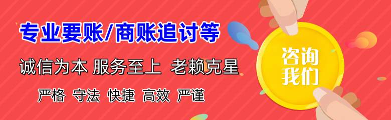 桂林要债公司